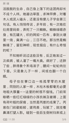 爱博官网登录